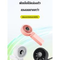 ราคา พัดลมไฟฟ้าแบบมือถือแบบพับได้ กลางแจ้งแบบพกพา พัดลมขนาดเล็ก มือถือ พัดลมพับ จอแสดงผลดิจิตอล แขวนคอ พัดลมไฟฟ้า (26183631582)