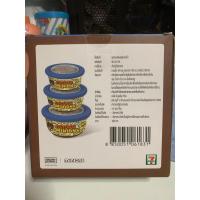 ราคา ชุดชามสแตเลส ลายมินเนียน ของพรีเมียมเซเว่น (22682218622)