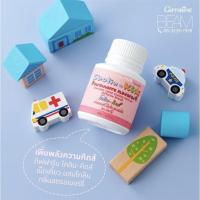 ราคา วิตามินเด็ก โคลิน-คิดส์ กลิ่นสตรอเบอร์รี่ เม็ดเคี้ยวสูตรผสมโคลีน ตรา กิฟฟารีน บำรุงสมอง ความจำ สำหรับเด็ก (908985749)