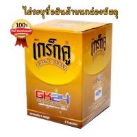 ราคา เกร็กคู ผลิตภัณฑ์เสริมอาหาร จีเค24 GK24 (1แพ๊ค/6กล่อง6แคปซูล) Grakcu (24130517054)