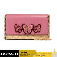 ราคา Coach 2935 Flap Belt Bag In Signature Canvas With Butterfly Applique กระเป๋าสะพายข้าง