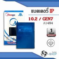 ราคา แบตมือถือสำหรับ ไอแพด Gen7 (10.2) / Gen8 (2020) / Gen9 (2021) แบตแท้100% สินค้ามีรับประกัน 1ปี (23864325042)
