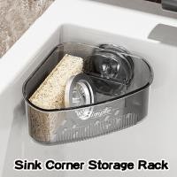 ราคา อ่างล้างจานมุมตะกร้าระบายน้ําถ้วยดูดสามเหลี่ยมชั้นวางห้องครัว Sundries Organizer (41314502876)