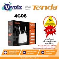 ราคา 4G06 Tenda N300 Wi-Fi 4G LTE Router By Vnix Group (12938398472)