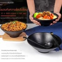 ราคา [พร้อมส่ง] [เมลามีน] ชามจานเมลามีน A5 ชามเมลามีนเทียม พลาสติก กันกระแทก สีดำ สไตล์ญี่ปุ่น ใส่ซุป บะหมี่ บะหมี่ได้ (25380503393)