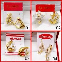 ราคา ต่างหูทอง 5 ไมครอน ฝังเพชร cz แท้ (7252784633)