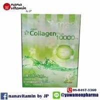 ราคา amsel collagen plus melon แอมเซล คอลลาเจนพลัส เมล่อน มิกซ์ 10000 มก. (294306984)