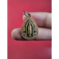 ราคา 00485 เหรียญ หยดน้ำ พระร่วงโรจนฤทธิ์ วัดพระปฐมเจดีย์ จ.นครปฐม ลงยา (28712218570)