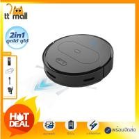 ราคา หุ่นยนต์ดูดฝุ่น เครื่องดูดฝุ่น โรบอทดูดฝุ่น Robot Vacuum Cleaner หุ่นยนต์ควบคุมระยะไกล ถูพื้น หุ่นยนต์ดูดฝุ่นอัจฉริยะ (7242215806)