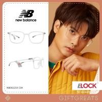 ราคา New Balance - NB09225X C04 สีใส กรอบแว่น นิวบาลานซ์ รุ่นนนท์ ธนนท์ (19644841058)