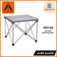 ราคา ☆ส่งฟรี☆ E-Image PST-20 Portable Shooting Table (4771347896)