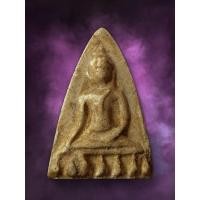 ราคา พระนางพญา หลังยันต์นะ ไม่ทราบที่ [ AML￼4300 ]แกะกรอบทอง/เงิน/นาก หลุดจำนำ (26175855888)