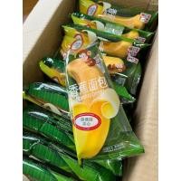 ราคา ขายดี!! ขนมปังกล้อยหอมหลั่งลี่ แป้งหนานุ่มฟูไส่ครีม (27752552349)