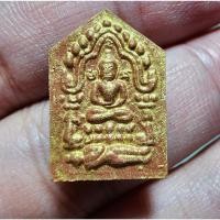 ราคา พระสวย ตรงรูป ขุนแผนเล็ก หลวงพ่อคูณ วัดบ้านไร่ ทาทอง มีตะกรุด สภาพเดิมๆ จากวัด (23371196273)