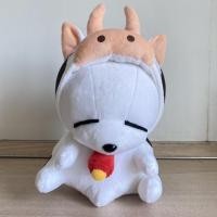 ราคา ตุ๊กตา MashiMaro มาชิมาโร่ ชุดปีฉลู 9” (8552426952)