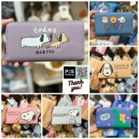ราคา กระเป๋า สตางค์ กระเป๋าตังค์ แบบยาว Moshi Moshi (10302713998)