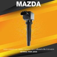 ราคา SURES ( ประกัน 1 เดือน ) คอยล์จุดระเบิด MAZDA 3 / MAZDA 2 SKYACTIV / CX 5 - SCMZ-508 - MADE IN JAPAN - คอยล์หัวเทียน ... (12244139802)