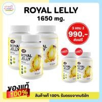 ราคา นมผึ้งพี่หนูแหม่ม Auswelllife Royal Jelly นมผึ้ง royal jelly นมผึ้งออสเตรเลีย (28038372761)