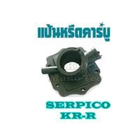 ราคา แป้นหรีดkr( คอคาร์บู ) แป้นหรีดคาร์บูเรเตอร์ ( เซอร์ปิโก้ เคอาร์ อาร์ เคอาร์150 ) แป้นคาร์บิว kawasaki serpico kr-150 (7447278358)