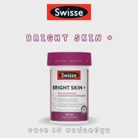 ราคา Swisse Beauty Bright Skin plus 60 soft capsules (25502086744)