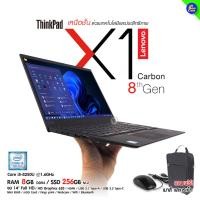ราคา โน๊ตบุ๊ค Lenovo X1 Carbon Core i5 Gen8 /RAM 8GB /SSD 256GB /WiFi /Bluetooth /HDMI /Webcam สภาพดี By AllDeeCom (12746898559)