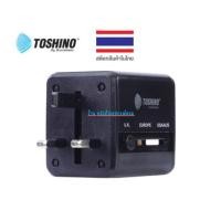 ราคา Toshino ปลั๊กแปลง Travel Adapter 4in1 2 USB รุ่นDE-206/พร้อมส่ง (5250951567)