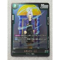 ราคา dragon Ball fusion world FB01-092 (28688845705)