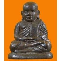 ราคา หลวงพ่อเงิน รุ่นกองทุน 53 วัดบางคลาน จ.พิจิตร เนื้อสัมฤทธิ์เหลือง(ผิวไฟดินไฟ) ตอกโค้ด หมายเลข2581 ปี 2553 พร้อมกล่องเดิม (17144387405)