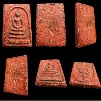 ราคา พระสมเด็จพิมพ์ใหญ่เนื้อสบู่เลือด (23277908819)