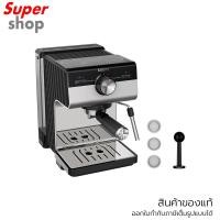 ราคา Krups เครื่องชงกาแฟเอสเปรสโซ แบบแมนนวล Authentic+ รุ่น XP384E10 (44357031866)