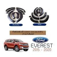ราคา ซุ้มล้อ คิ้วล้อ 6นิ้ว Ford Everest 2018-2020 ดำด้าน เว้า,ไม่เว้าเซ็นเซอร์ ชุดแต่ง Everest (6616653226)
