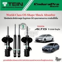 ราคา TEIN Endurapro Basic โช๊คอัพรถ Toyota Corolla Altis ปี 2008-ปัจจุบัน (25746733971)