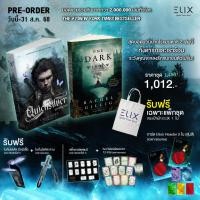 ราคา Fathom_ Pre-order (Set 2 เล่ม พร้อมกระเป๋าผ้า) Quicksilver ควิกซิลเวอร์ + ONE DARK WINDOW หน้าต่างอนธการ / ELIX (43861168639)