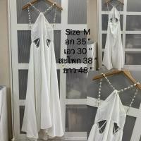 ราคา เดรสยาว แบรนด์ไอจี เว้าหลัง สีขาว สายเดี่ยว ไปทะเล (29919174879)