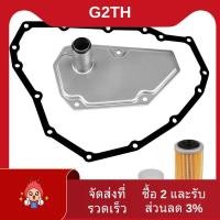 ราคา 1 ชิ้นเกียร์กรองกรอง 31728-3JX0A รถอุปกรณ์เสริมเงินสําหรับ 2012-2015 (41304105643)