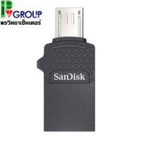 ราคา แฟลชไดร์ฟSandisk รุ่น Dual Drive USB 2.0 Flash Drive 16/32GB (7513833345)
