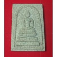 ราคา สมเด็จวัดระฆัง รุ่นแตกลายงา ปี 2556 (17089210096)