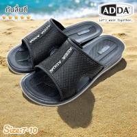 ราคา รองเท้าแตะ ADDA รุ่น 13W00-M1 7-10 พื้นยางกันลื่น ยืดหยุ่นดี สำหรับผู้ชาย (28822023742)