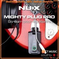 ราคา [ใส่โค้ดลด 1000บ.] NUX MP-3 Mighty Plug Amplug จัดส่งด่วน ประกันศูนย์ NUX AMPLUG Mighty Plug MP3 (20644010265)