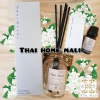 ราคา พร้อมส่ง น้ำหอมบ้าน น้ำหอมปรับอากาศ น้ำหอมสำหรับเครื่องพ่นไอน้ำอโรม่า กลิ่นข้าวหอมมะลิ (25078119135)