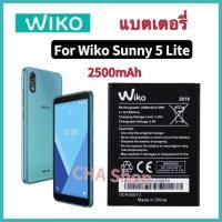 ราคา Battery Wiko Sunny 5 Lite / 2610 แบตเตอรี่ Wiko Sunny5 Lite wiko 2610 แบต Wiko Sunny 5Lite (26340313271)