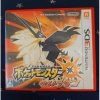 ราคา 3DS Pokemon ULTRA SUN (JP) (19110850001)