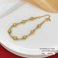 ราคา สร้อยข้อมือเงินแท้สองกษัตริย์ เงินแท้ 92.5% (Italy) TK0005 (5057242989)