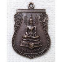 ราคา เหรียญเสมา หลวงพ่อสี่เข่า วัดศาลาครืน จอมทอง กรุงเทพ ฯ (26915050643)