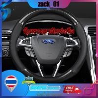 ราคา หุ้มพวงมาลัย หุ้มพวงมาลัยรถยนต์ หุ้มพวงมาลัยฟอร์ด หุ้มพวงมาลัยหนังแท้ หุ้มหนังคาร์บอนไฟเบอร์ (7054746149)