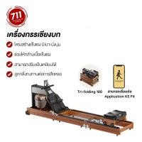 ราคา [พร้อมส่ง] Xiaomi Kingsmith Rowing Machine WR1/ Yesoul Rowing Machine R40S เครื่องกรรเชียงบก เครื่องออกกำลังกาย กรรเชียง (25318025880)