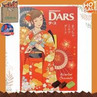 ราคา Morinaga Dars Assorted Chocolate Dark , Milk Chocolate , Green Tea Confectionery 126g โมรินากะ ดาร์ส ช็อกโกแลต ขนม (22581626020)
