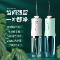 ราคา Waterpik Waterpik Waterpik ไฟฟ้าในครัวเรือนทันตกรรม Flusher ทําความสะอาดฟัน Handy เครื่องมือแบบพกพาน้ําไหมขัดฟันจัดฟันหัวฉีดใน (41516916543)