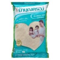 ราคา ข้าวมาบุญครอง ข้าวหอม 100% เกรดคัดพิเศษ 5 กิโลกรัม (6780123961)