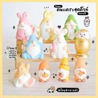 ราคา โมเดลคนแคระหลากสี คนแคระจิ๋ว (ชุด 7 แบบ) MS5895 ตุ๊กตาจิ๋ว โมเดลจิ๋ว ตุ๊กตาเรซิ่น แต่งสวน แต่งบ้าน งานDIY (24532105909)